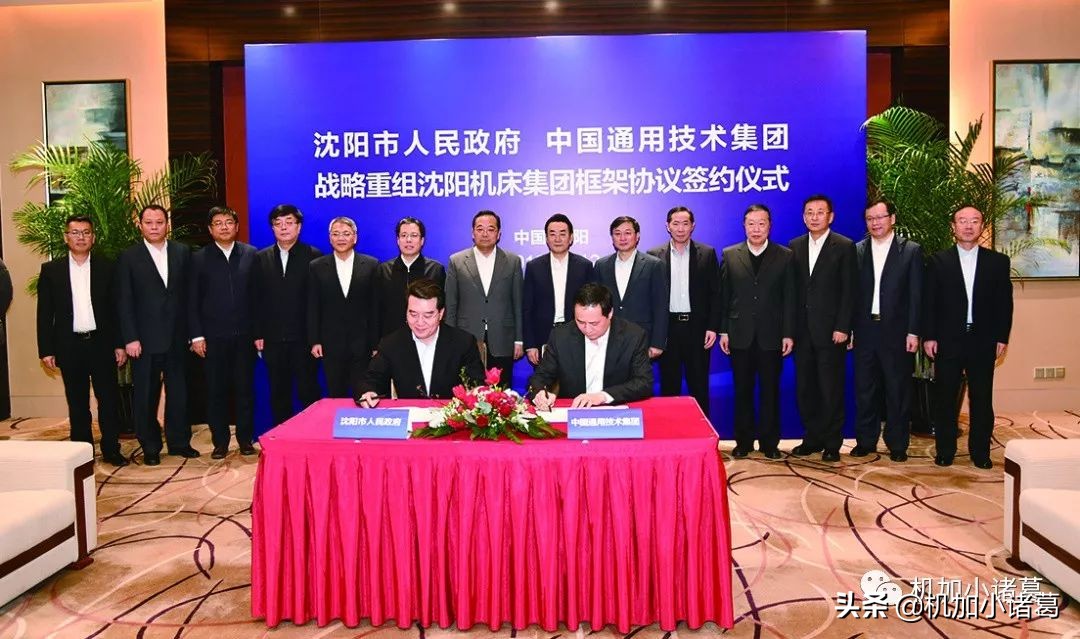 沈阳机床重大资产重组推进中,沈阳机床厂重组成功