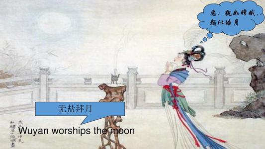 情满中秋节古诗,情满中秋月满天的意思