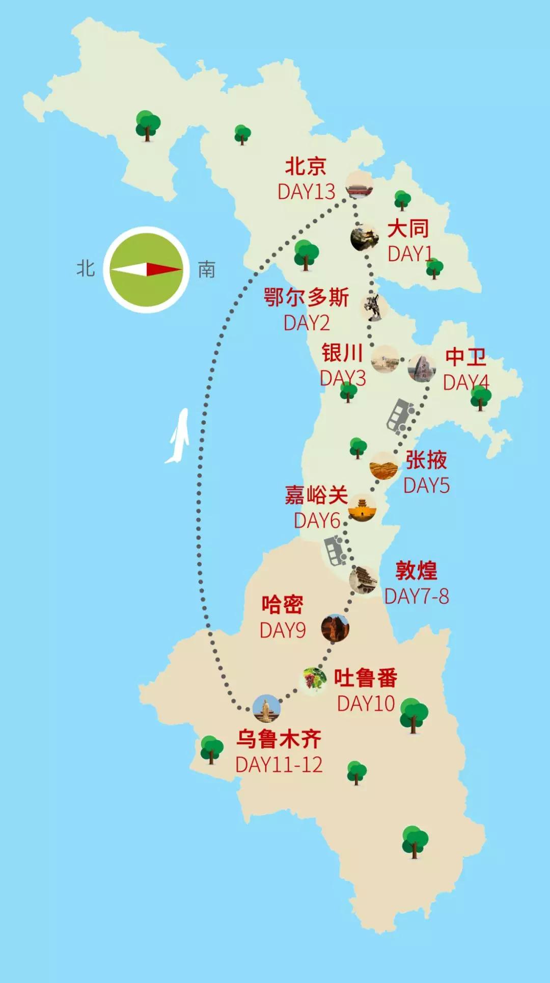 世纪悦途国际旅行社,世纪悦途旅游京津冀