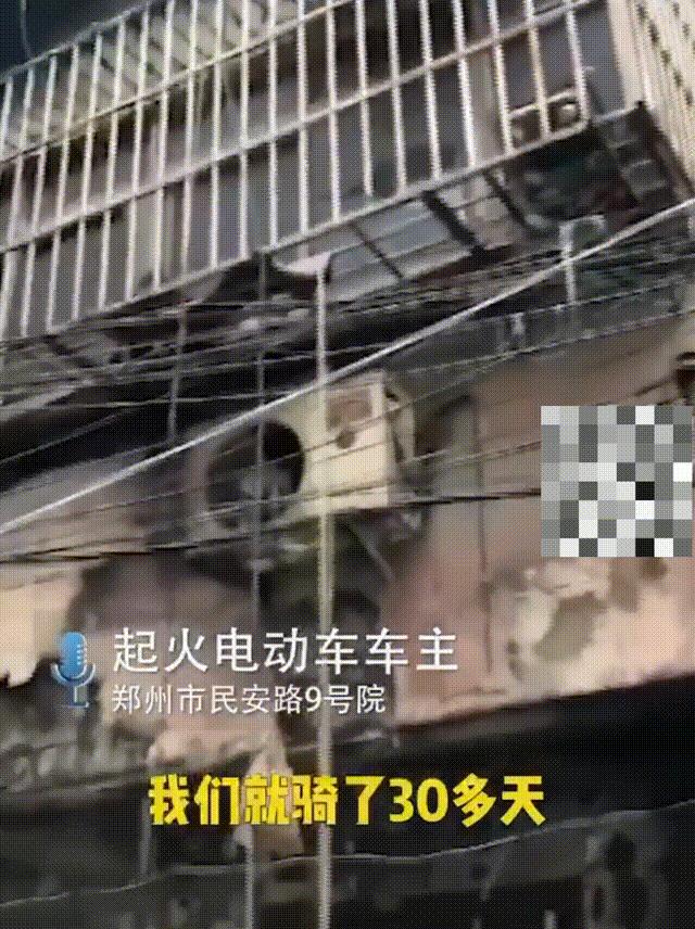 外卖小哥雨夜拔充电器触电后被救,外卖员积水处拔电瓶插头触电身亡