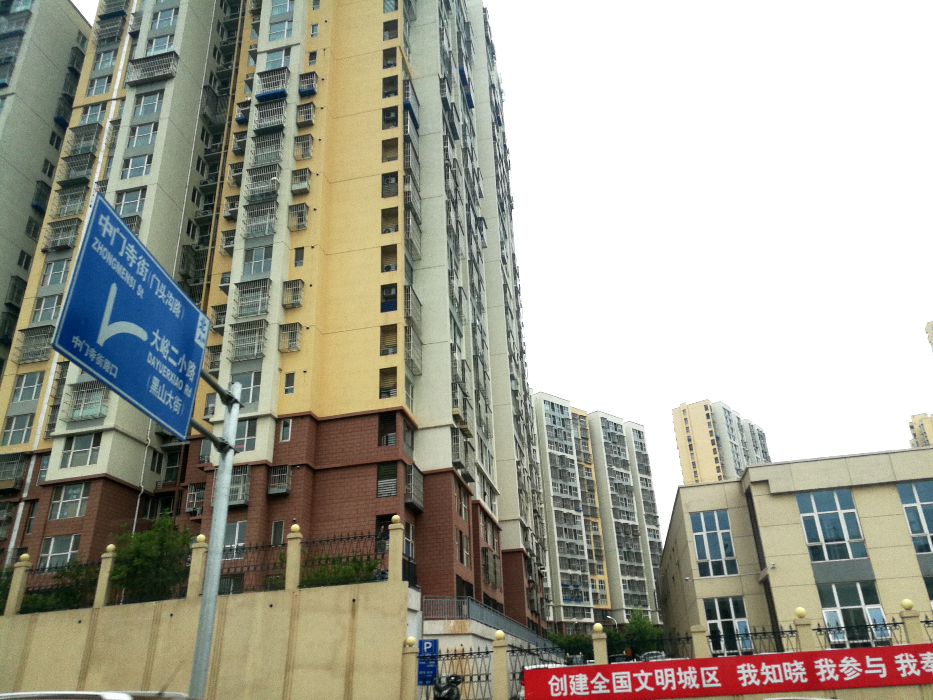 北京门头沟什么出名,北京市门头沟区地理位置介绍