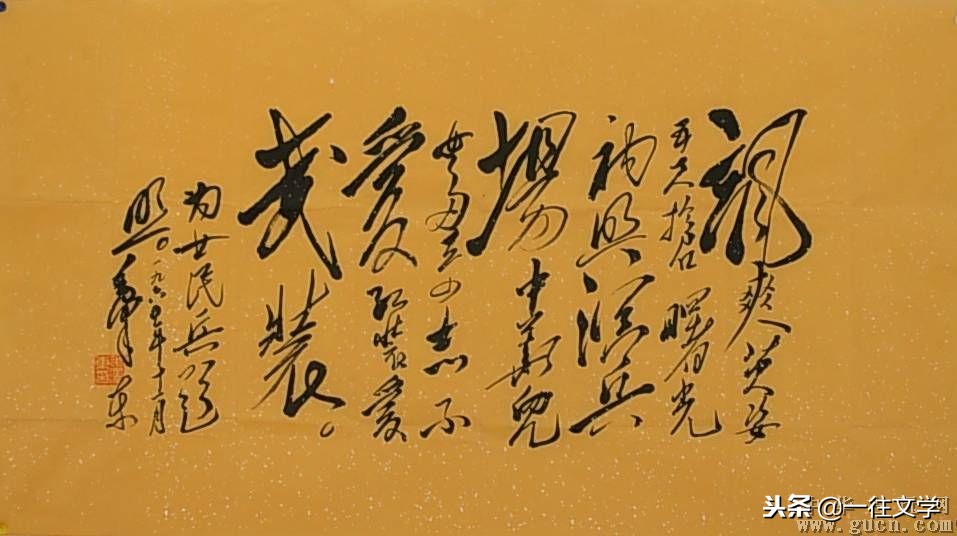 客观评价毛主席的诗词