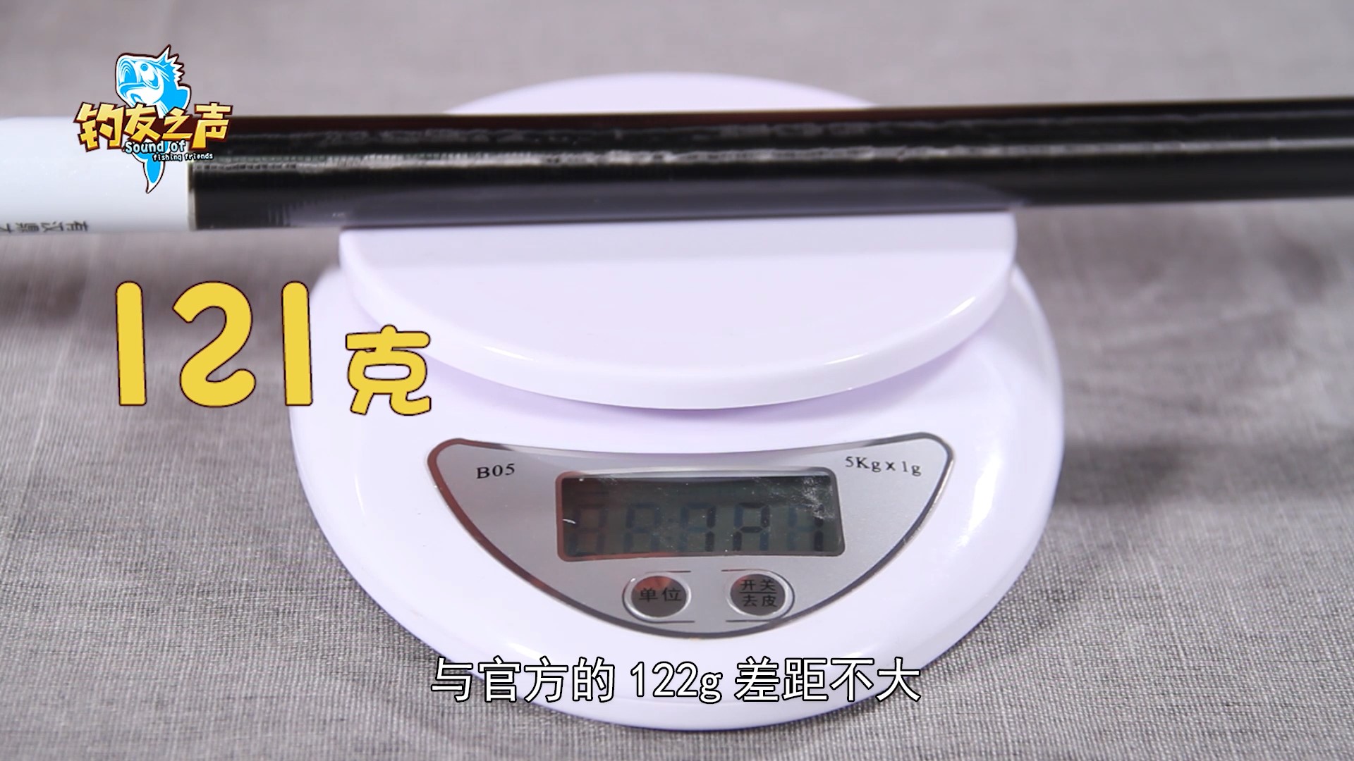 汉鼎一号5代4.5米手竿手感怎么样,汉鼎一号三代鱼竿手竿参数