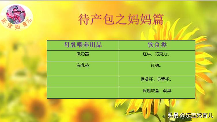 忘记带吸奶器了怎么快速排奶,哺乳妈妈忘带吸奶器