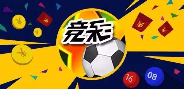 今日8串1竞彩实单推荐,8月11日竞彩足球实单推荐