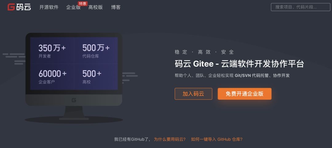 10个实用的工具类网站你收藏了吗,程序员必备的5个网站软件