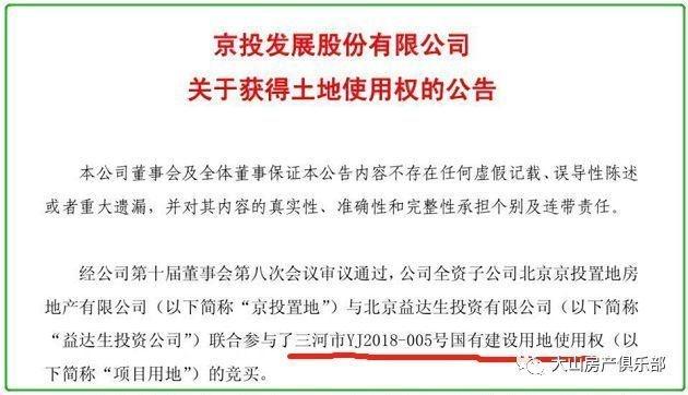 燕郊同城app,燕郊圈平台