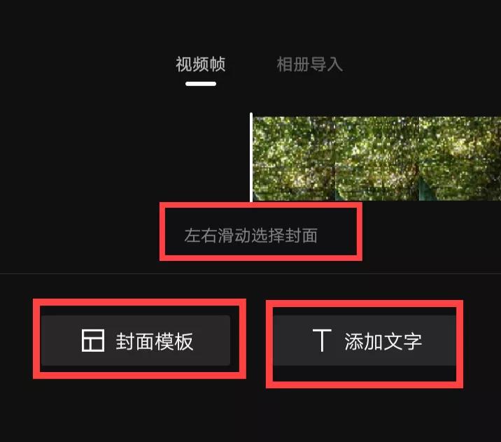 普通人如何利用视频剪辑赚钱？一部手机就可以操作，适合新手