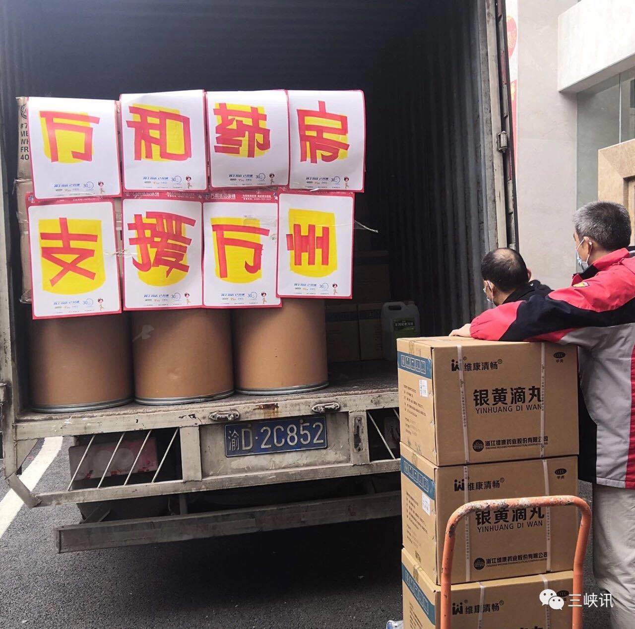 直面疫情,迎风“逆行”——万和药房保百姓“万和”