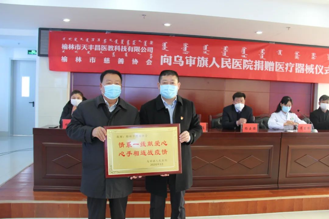 榆林市抗疫先进,榆林抗疫视频宣传