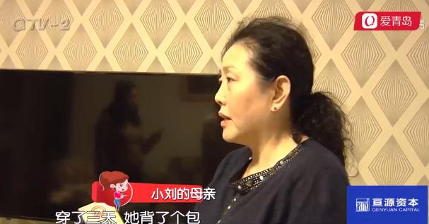 专柜正品不满意退货,有正品发票发现东西是假的