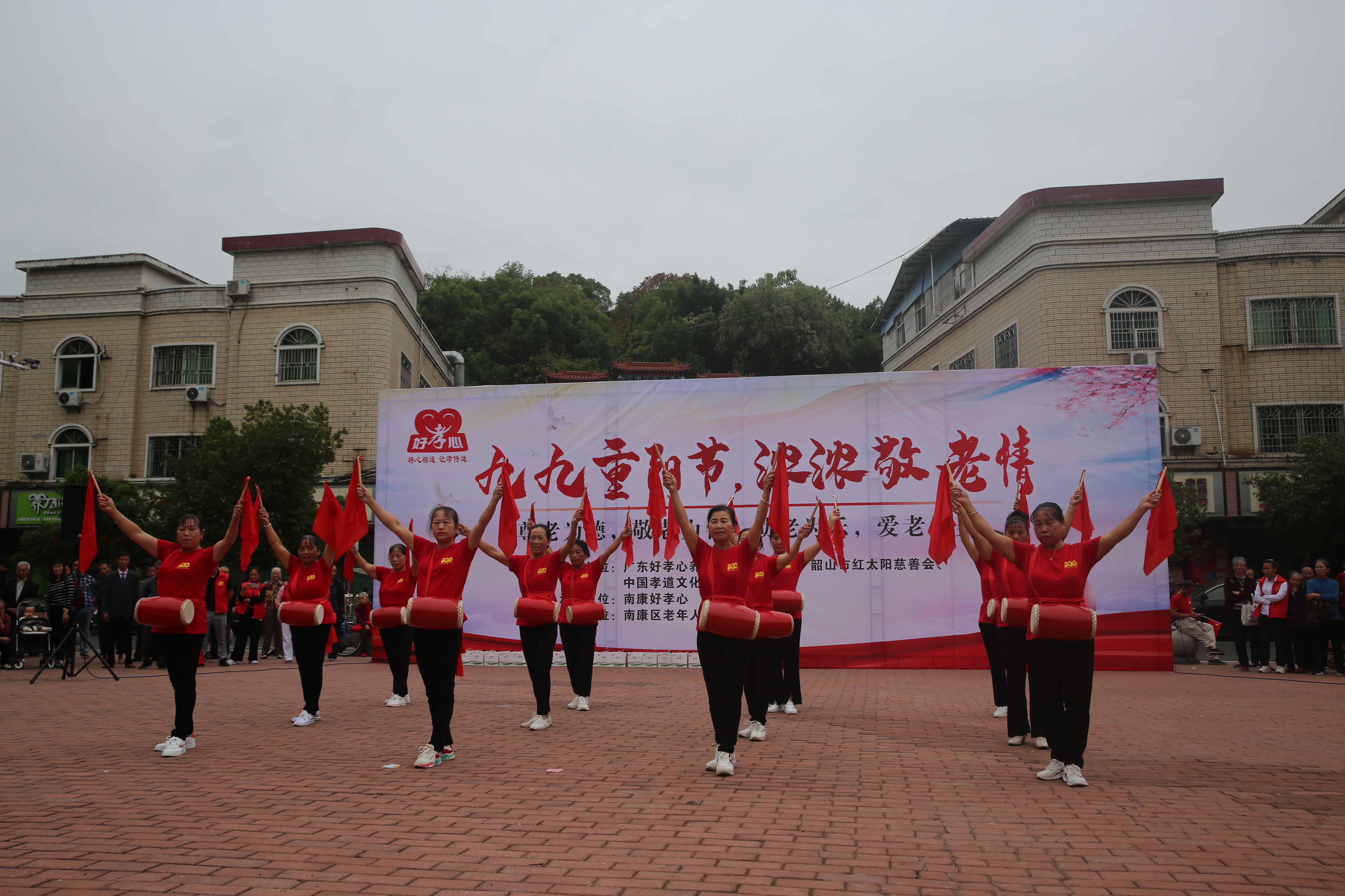 九九重阳节，浓浓敬老情,九九重阳节浓浓敬老情征文