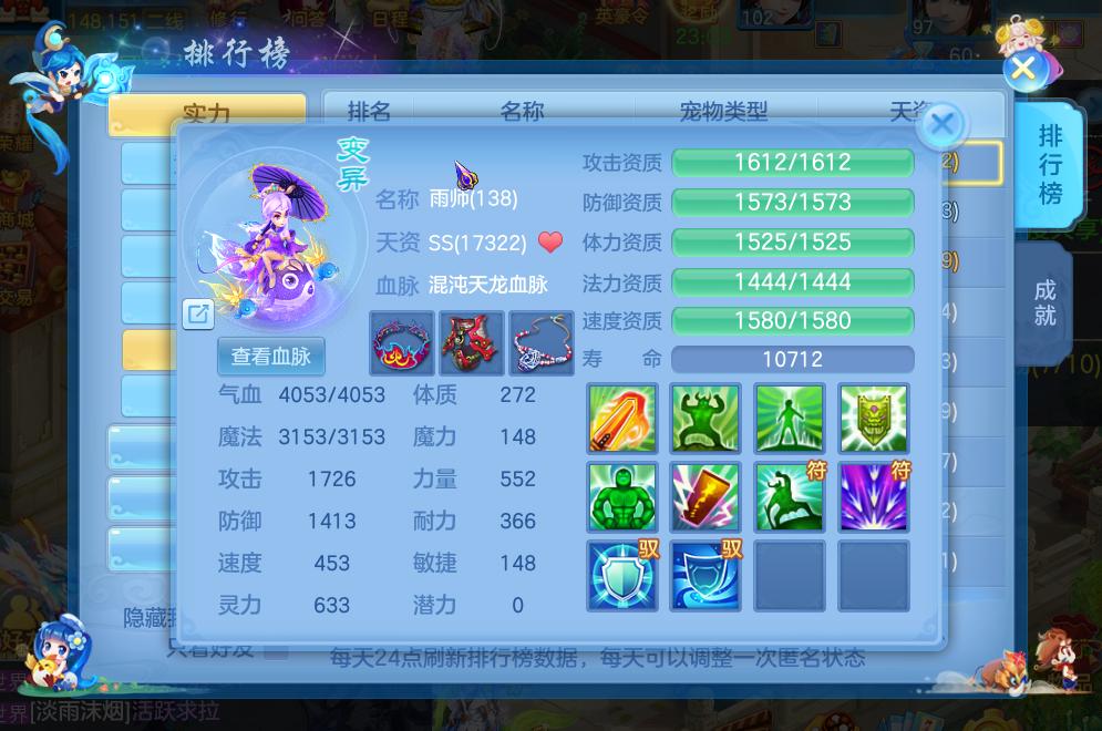 神武4手游耐玩吗,神武4手游比较好玩的成就