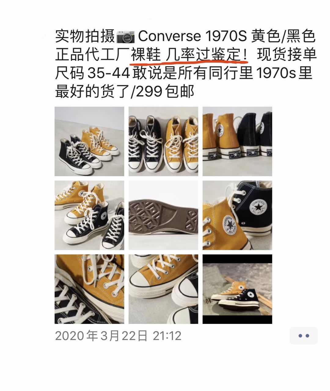 怎么验证真鞋假鞋,耐克假鞋怎么出鉴定报告