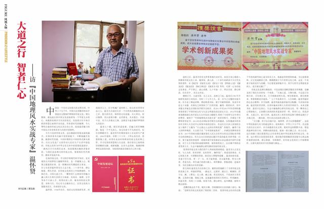 凤凰生活实体刊,凤凰生活周刊电子版