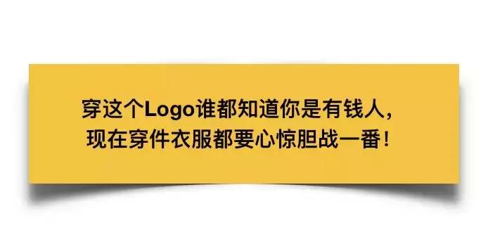 留学生注意！穿加拿大鹅危险了，有人专门抢穿鹅的亚洲人
