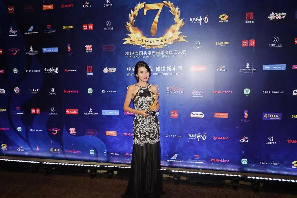 2019年泰国头条新闻年度风云人物,2019泰国年度风云人物颁奖典礼