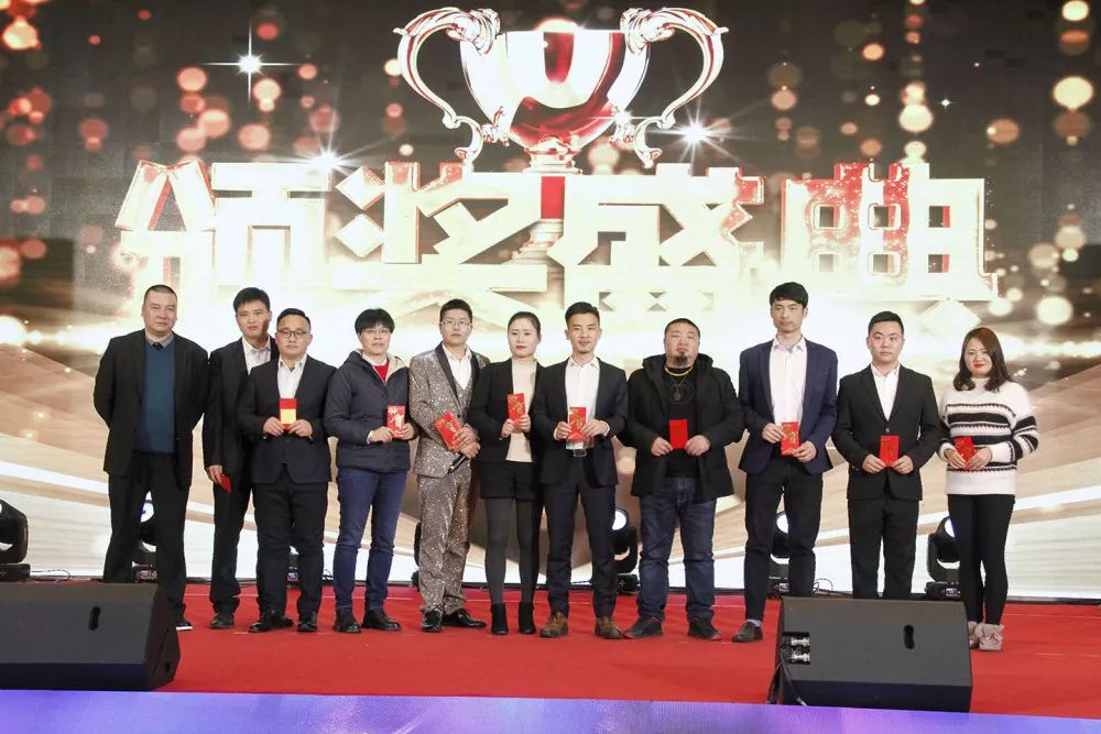 好得睐2018总结表彰会暨2019开工动员大会圆满召开！