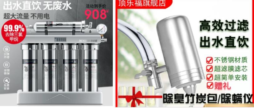 小厨房净水器空间巧妙利用,即热型小厨宝加装净水器的方法