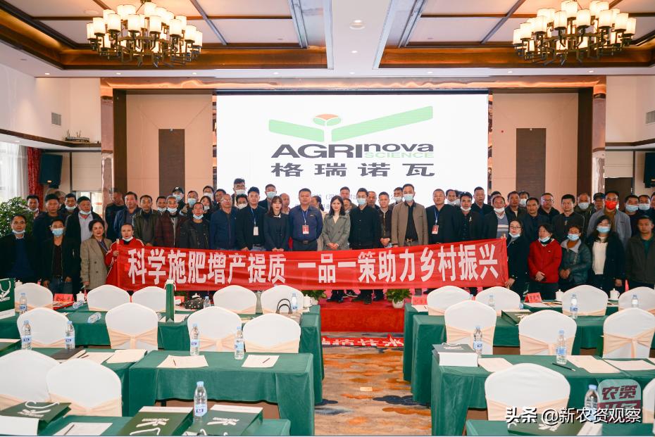 黔南州“一品一策”，格瑞诺瓦助力大葱栽培管理