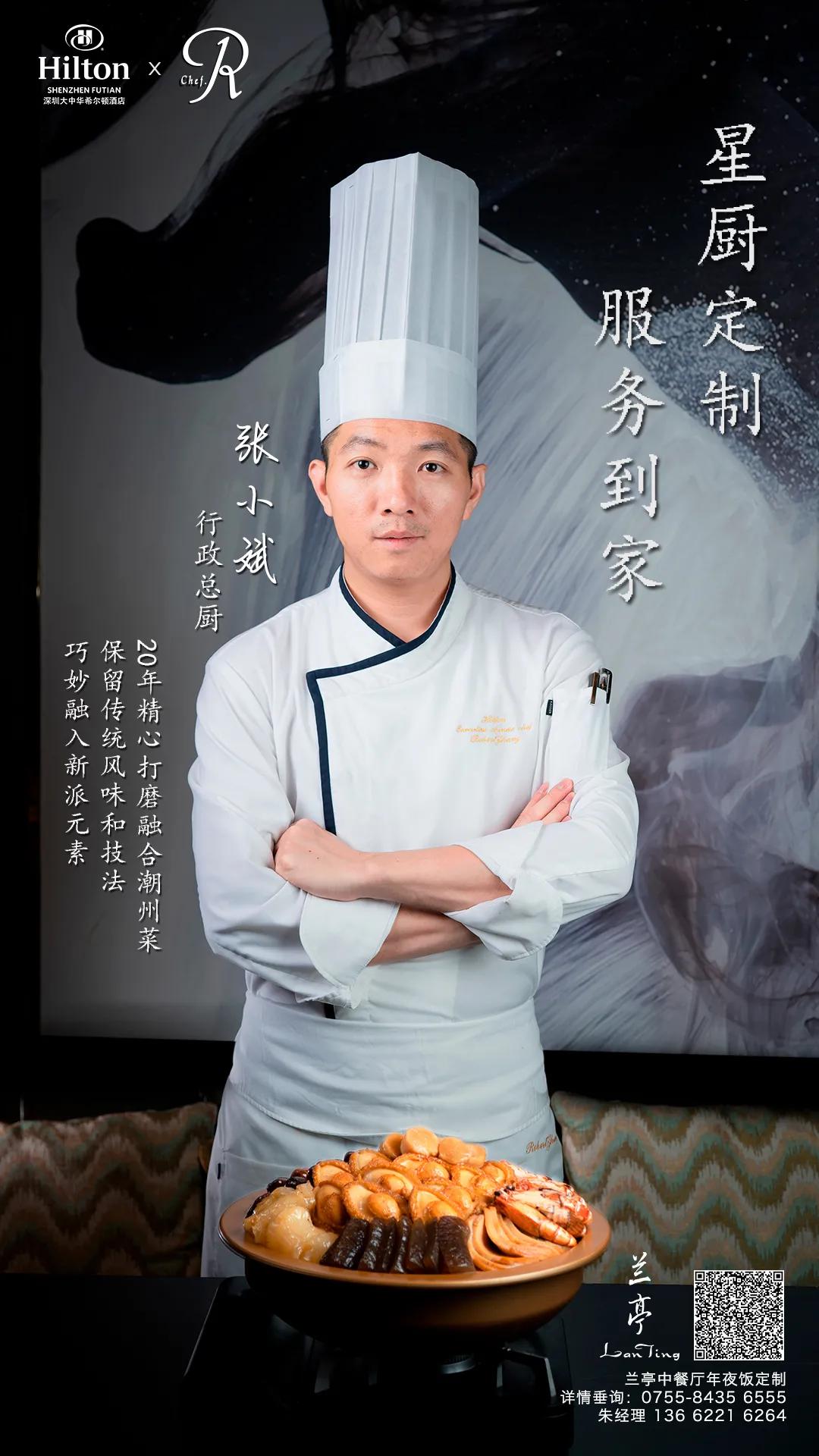 此心安处是吾乡21预告,此心安处是吾乡全季