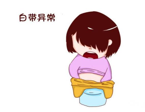 都安全小黄盒|女性*处私**健康预警信号！了解白带