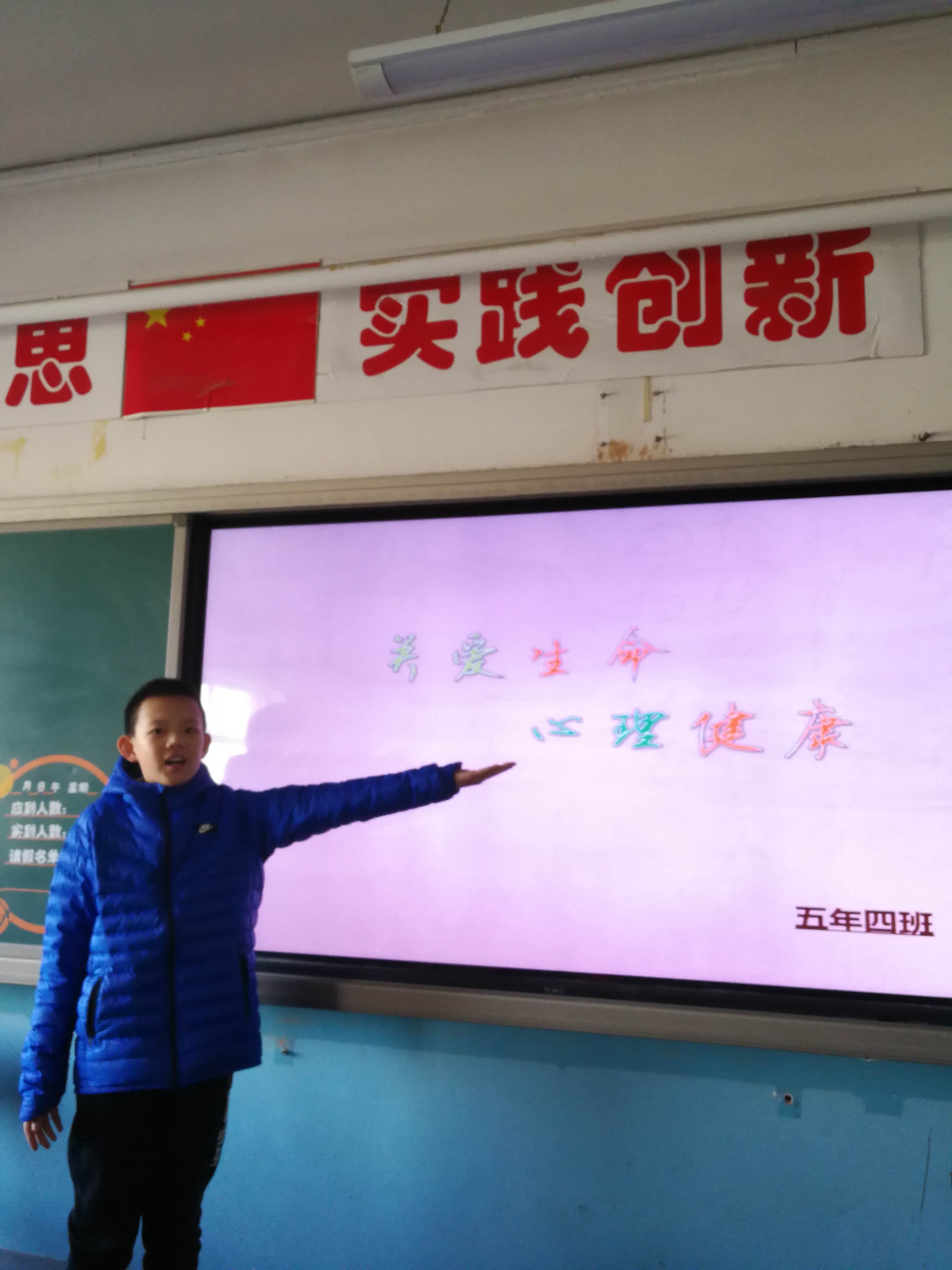 关注心灵的主题班会,阳光心灵快乐成长班会简报