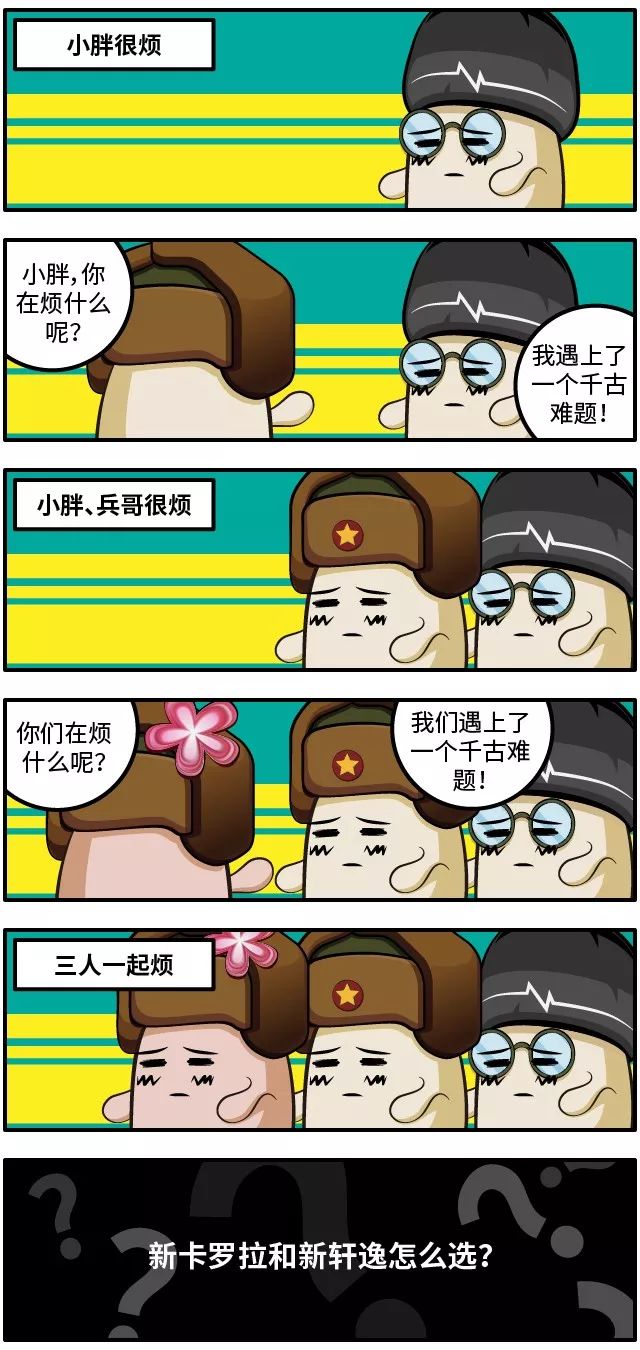 卡罗拉驾驶室漏水怎么回事,新车卡罗拉顶棚漏水解决方法