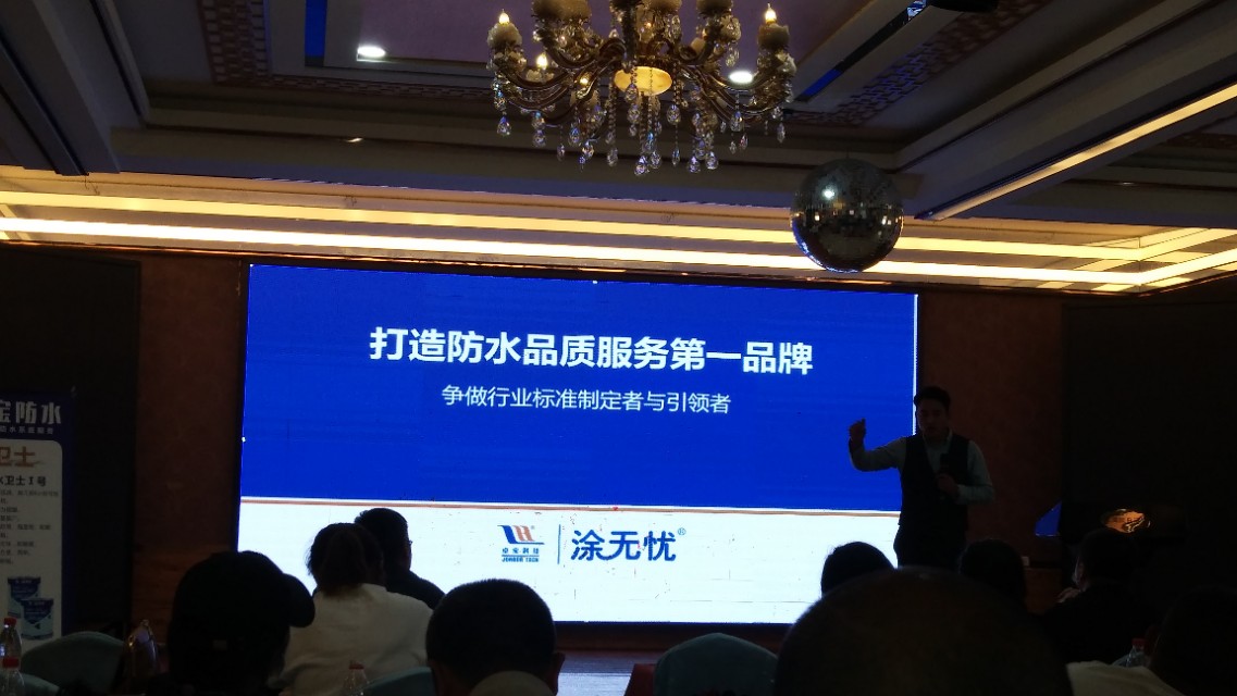 优质防水服务,品牌防水施工服务公司