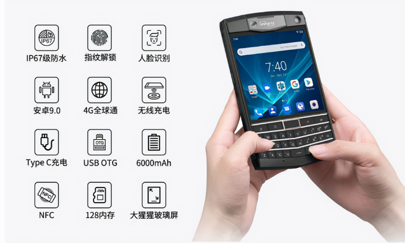 你不知道的手机大盘点,你不知道的手机款式