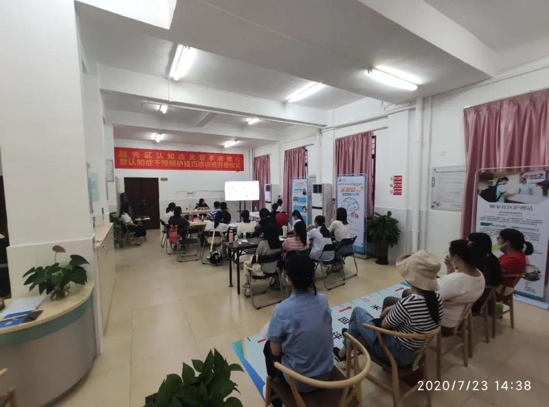 认知症音乐训练方案,认知症疗法