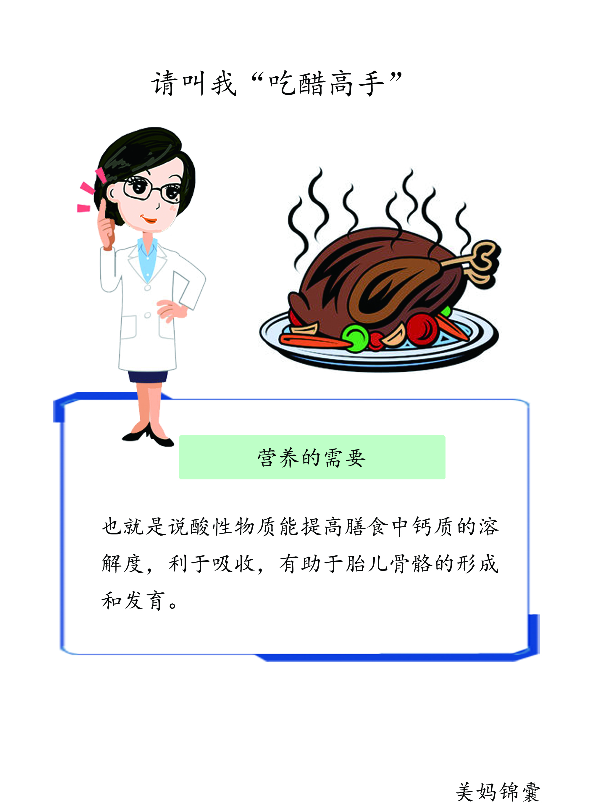 孕妇可以吃有钙的蔬菜和水果,怀孕前吃什么食物可以补充钙质