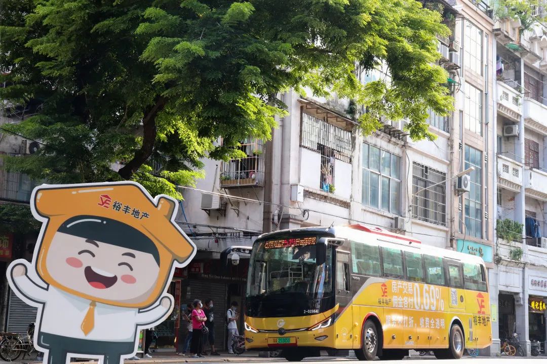 广州十大地产中介公司排行榜,广州裕丰中介怎么样