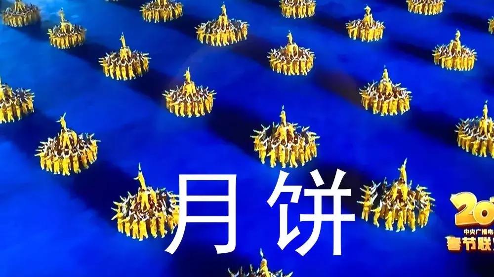 女明星怎么那么好看,中国女星春晚造型