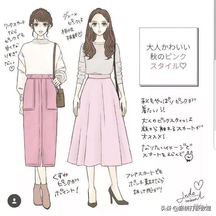 时尚穿搭手绘服装设计,纯手绘服装搭配设计稿