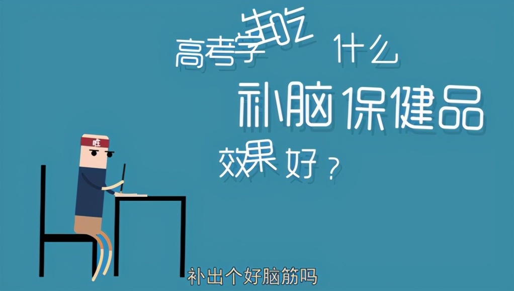 老年补脑健脑保健品,补脑健脑增强记忆力的保健品