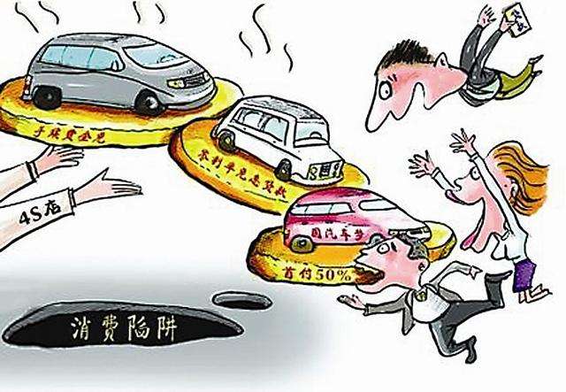 卖车分期的优缺点,买车为什么都推荐分期