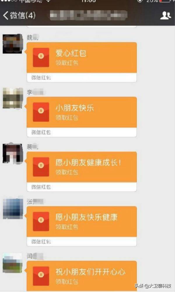 马化腾制裁苹果,马化腾制裁苹果手机