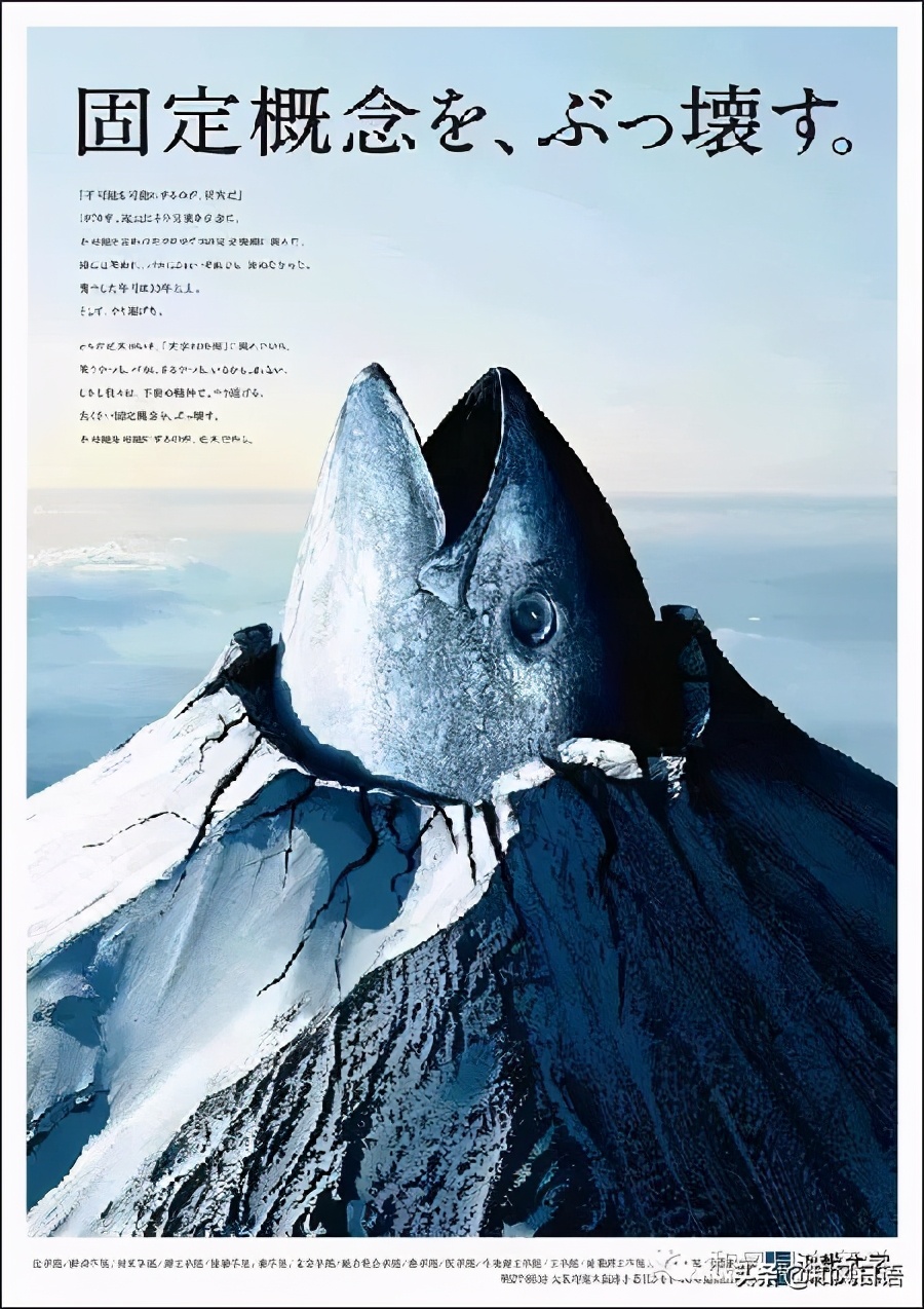 曾被嘲笑“变态”,但人气高居第一的近畿大学