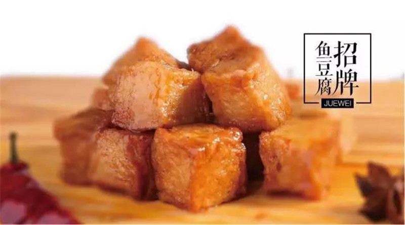 深圳绝味鸭脖加盟大概需要多少钱,北京加盟绝味鸭脖一年能赚多少钱