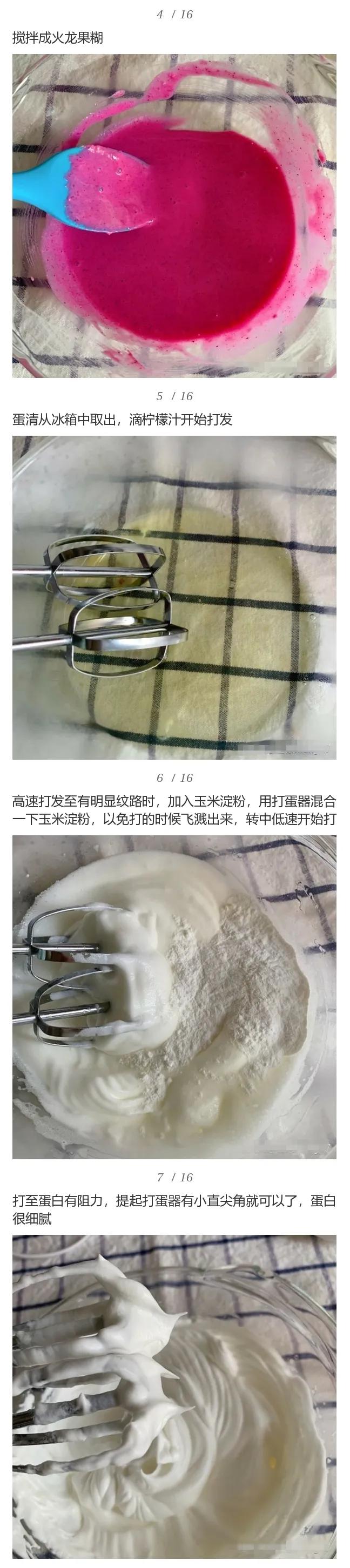 火龙果花样辅食,火龙果香蕉辅食便秘