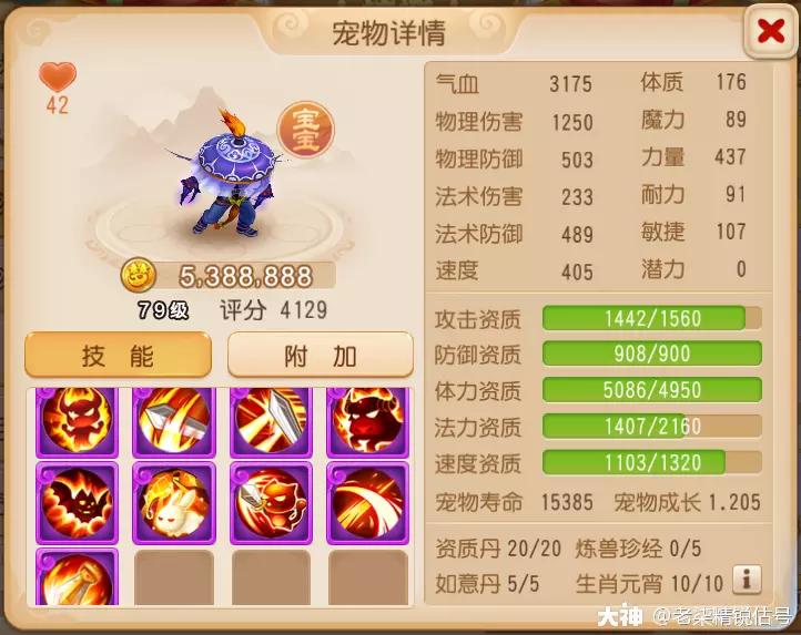 69阴曹地府平民玩家,69阴曹地府技能