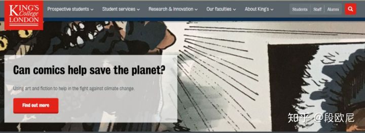 英国留学读研一年费用是多少钱,英国留学读研人工智能专业一年