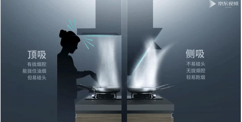 华帝双11烟灶性价比最高,华帝烟灶4.2