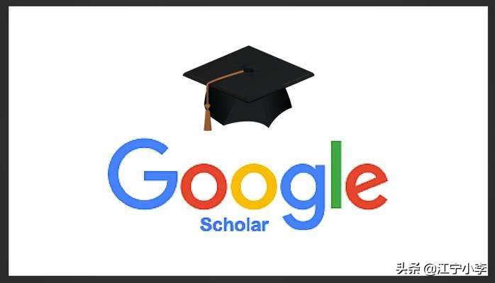 科研必备学术搜索引擎推荐,最常见的目前最大的学术搜索引擎