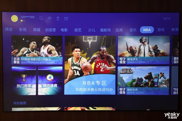 长虹激光电视d6u调试,长虹d7u激光电视是真4k分辨率吗