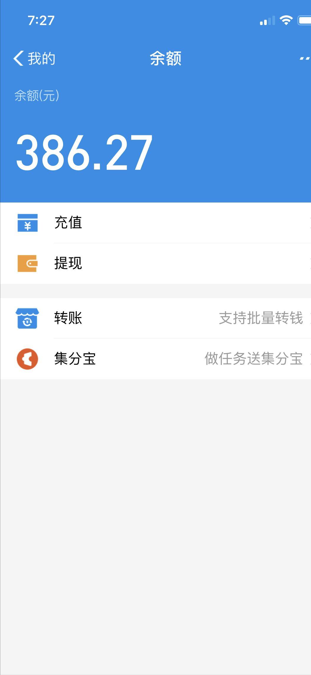 新型网络坑蒙拐骗,新型网络诈骗防不胜防