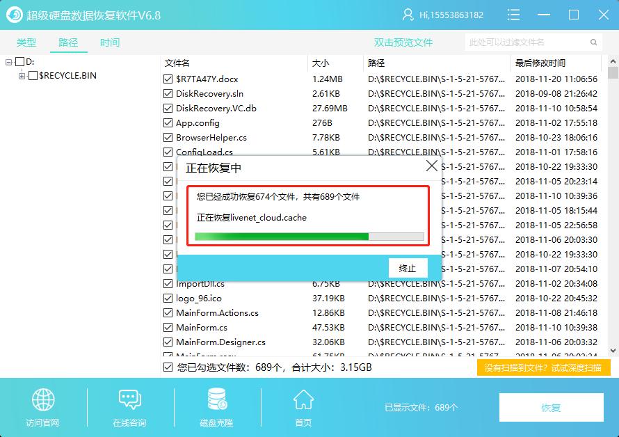 win7电脑回收站清空了怎么恢复,es文件浏览器回收站删除怎么恢复