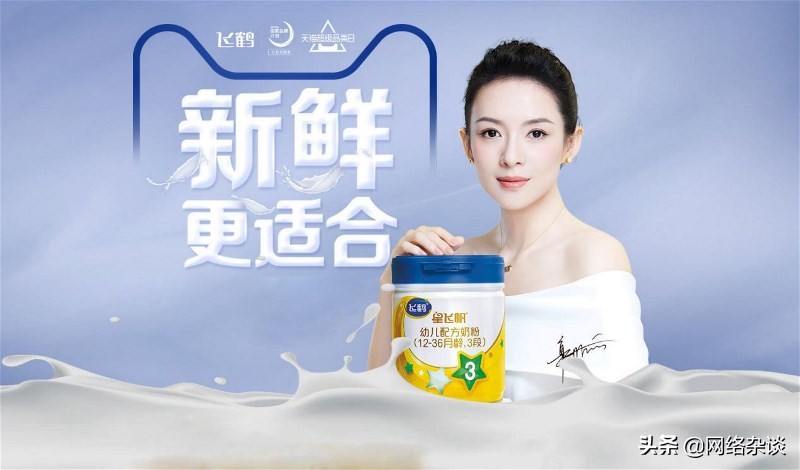 来来爆店：4年增收150亿，这个品牌是如何做到的？