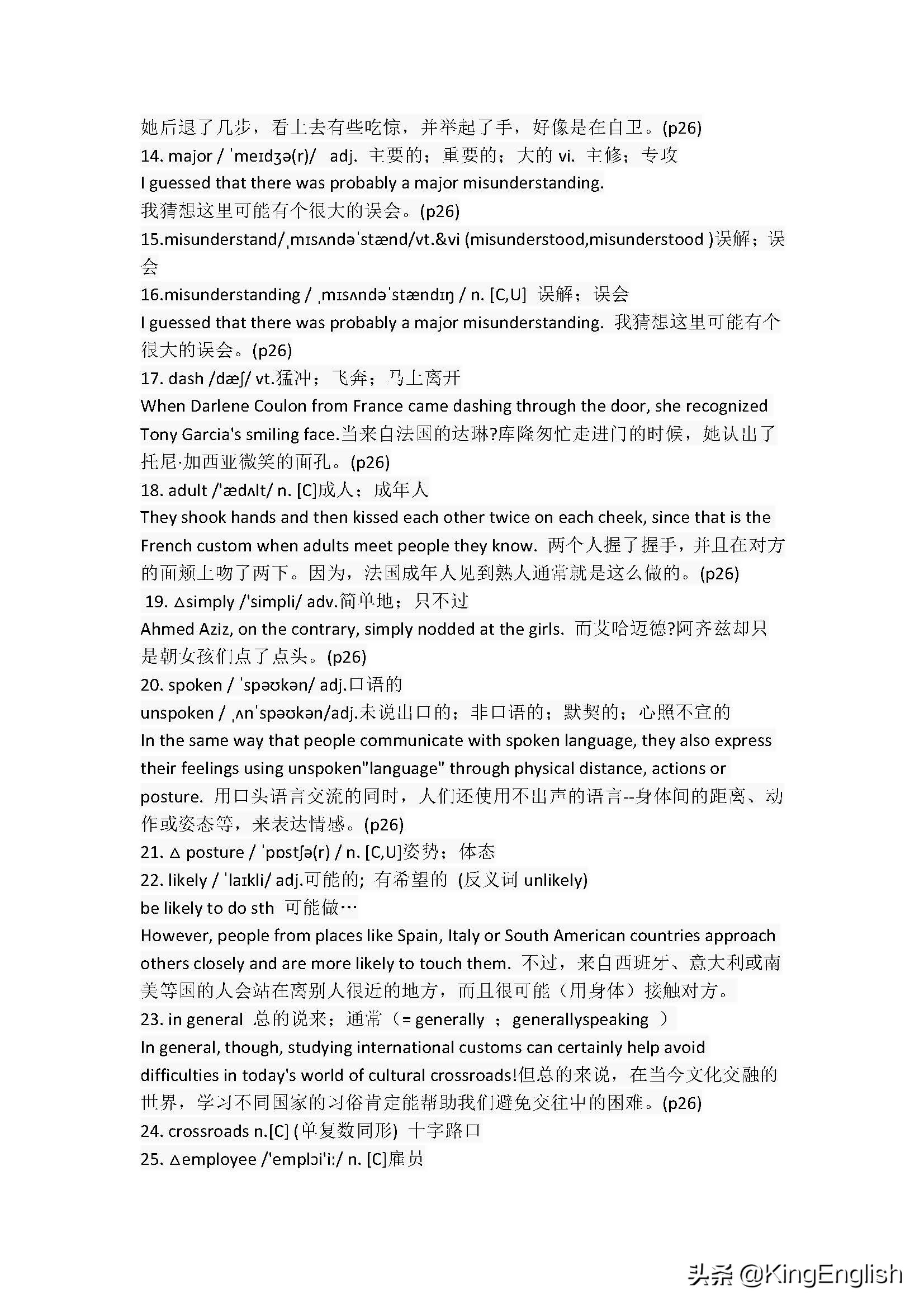 高中英语必修四单词词汇表,四年级剑桥英语下册词汇表及音标